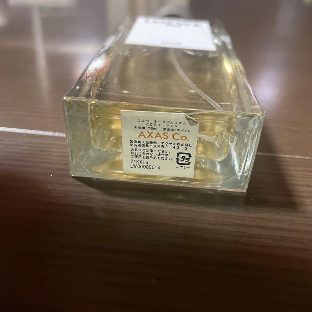 香水(男性用) LOEWE 001 MAN Eau de Toilette 75ml