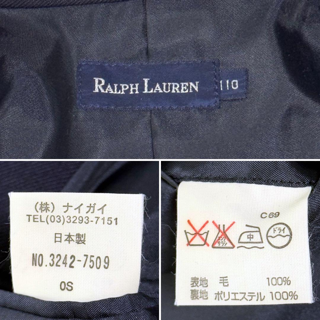 【極美品】ラルフローレン スーツ セットアップ5点 男の子 110 金ボタン
