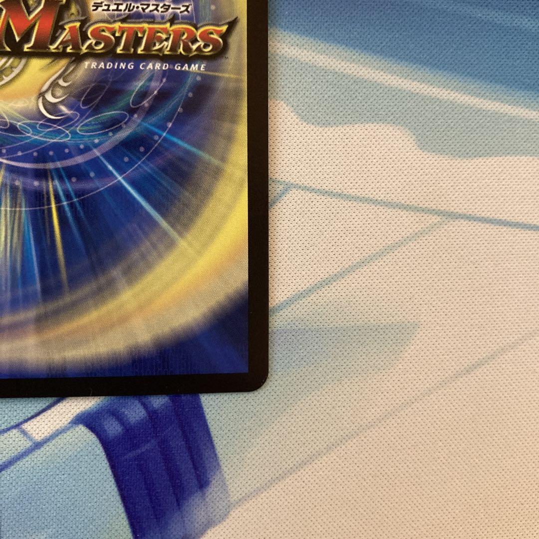 デュエルマスターズ アーテル・ゴルギーニ 金トレジャー