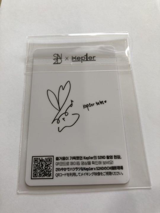 定期入れの S2ND Kep1er トレカ 白衣装 A賞 全員 (新品未開封・限定品 問屋直販 Kep1er S2ND トレカ (新品未開封・限定品) 全員 A賞 白衣装 アイドル