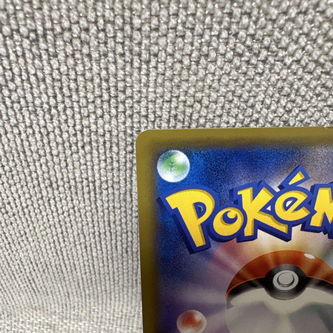 【早い者勝ち‼️】ピカチュウ：ソード&シールド ゲーム購入特典 プロモカード