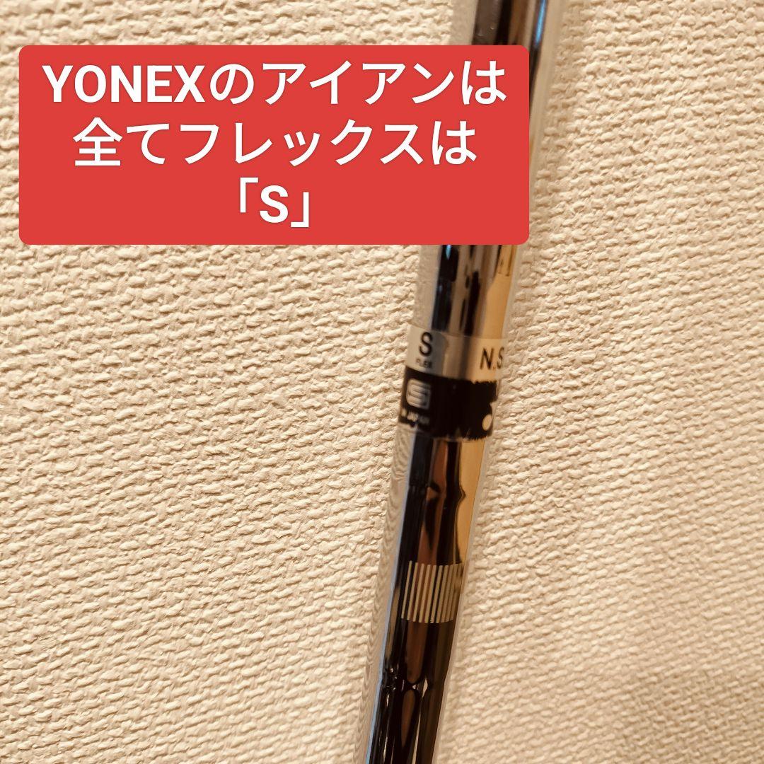 主に YONEX