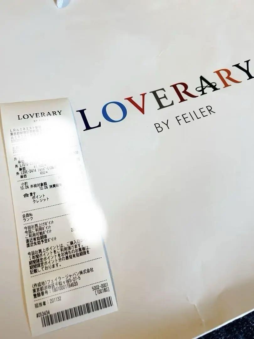 【未使用】LOVERARY BY FEILER トートバッグ ラブラリーパーラー トートバッグ L/LPL-233054(アプリコット