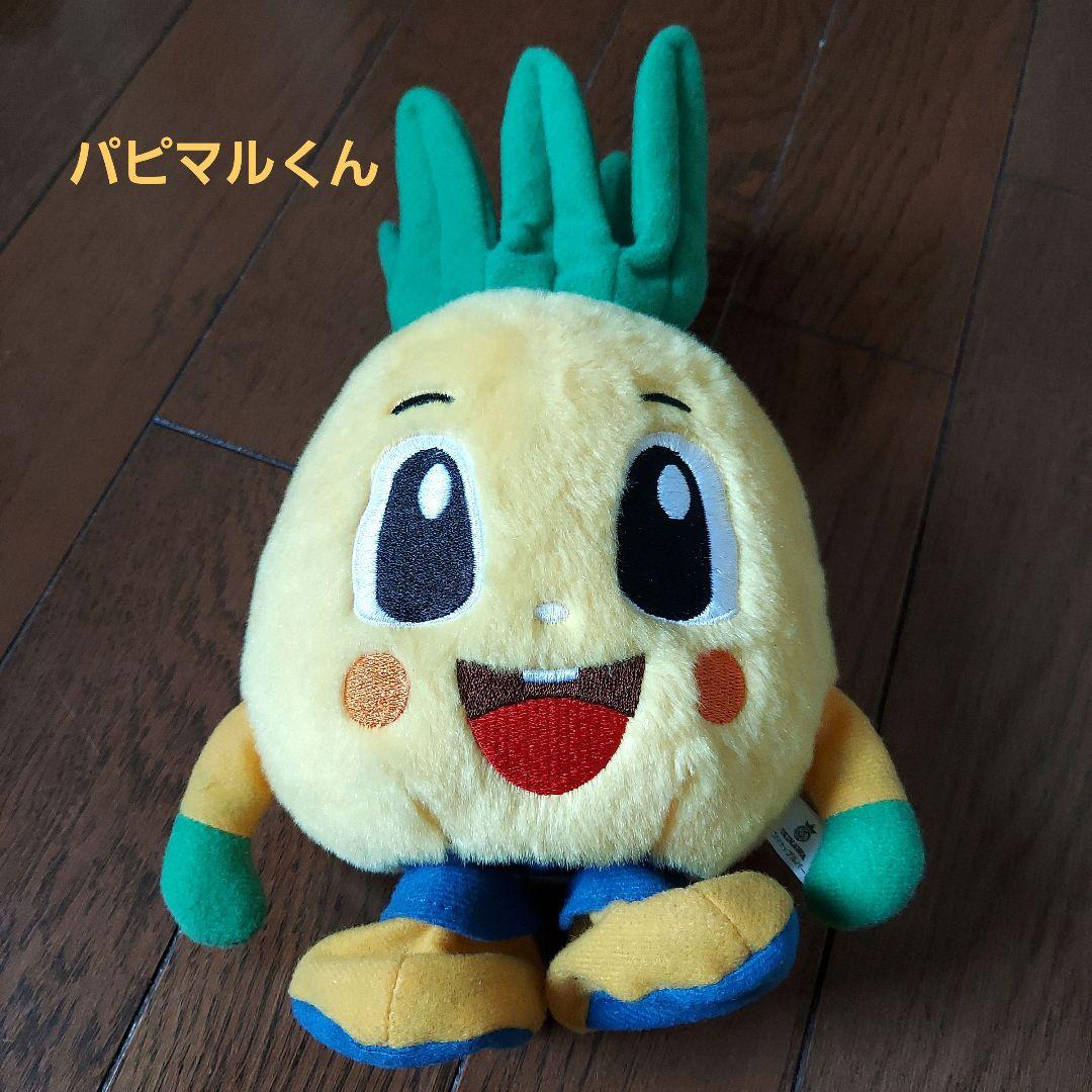 おしゃべりトコトコパピマル 名護パイナップルパーク