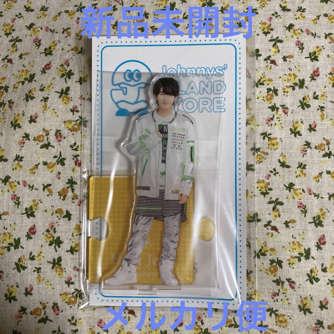 Amazon.co.jp: HiHiJets 【 アクリルスタンド （ 橋本 涼