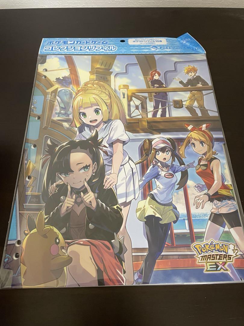 ポケモンカードゲーム マスターズEX コレクションファイル 未開封品