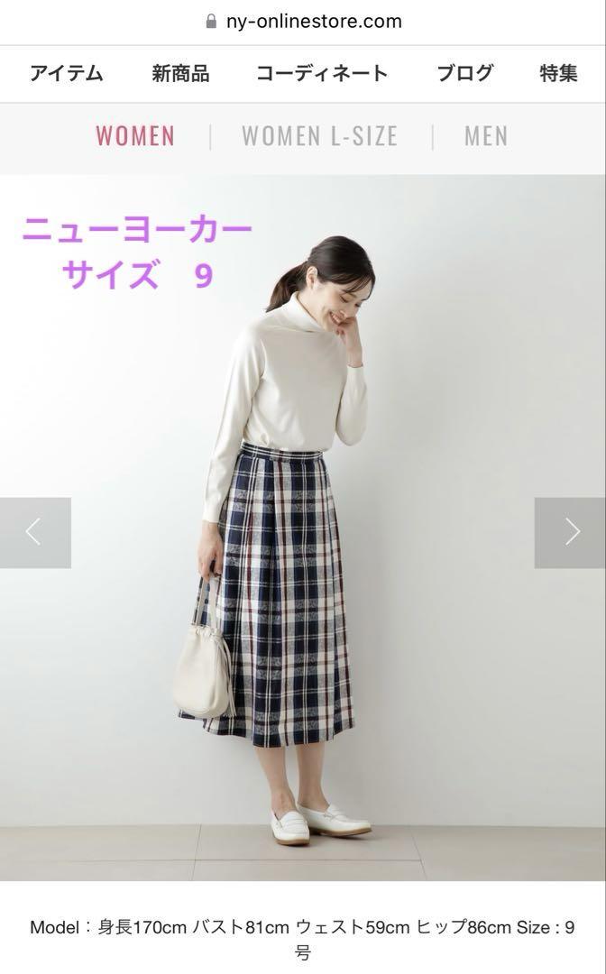 【週末限定お値下げ】ニューヨーカー　ロングスカート　タータン　チェック