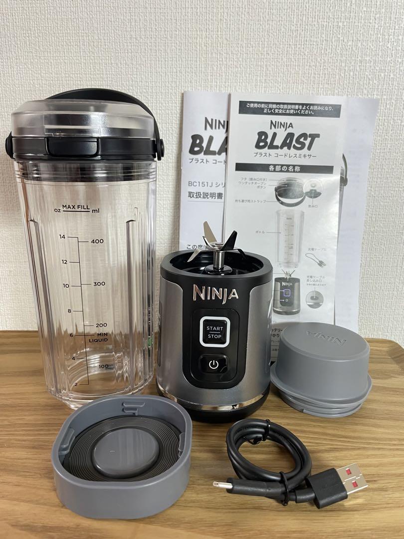 【美品！】Ninja BLAST ジューサー 600ml BLACK