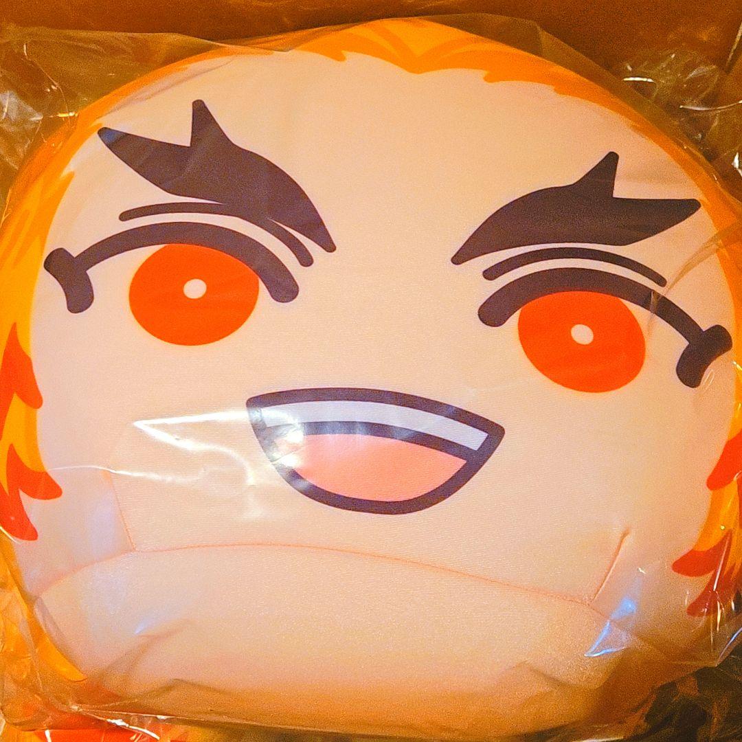 鬼滅の刃 煉獄 ビッグおまんじゅうクッション