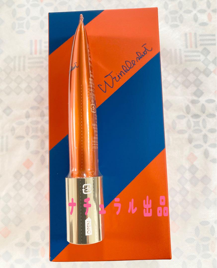 【箱無し、国内正規品】 POLA リンクルショット　メディカル　セラムN　20g