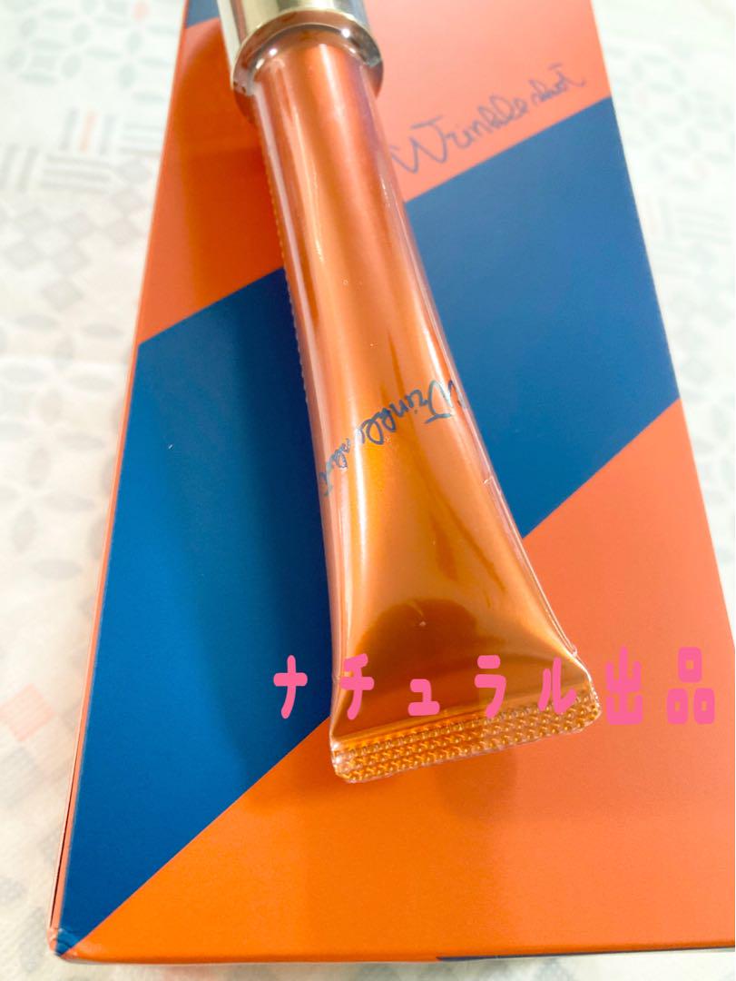 【箱無し、国内正規品】 POLA リンクルショット　メディカル　セラムN　20g