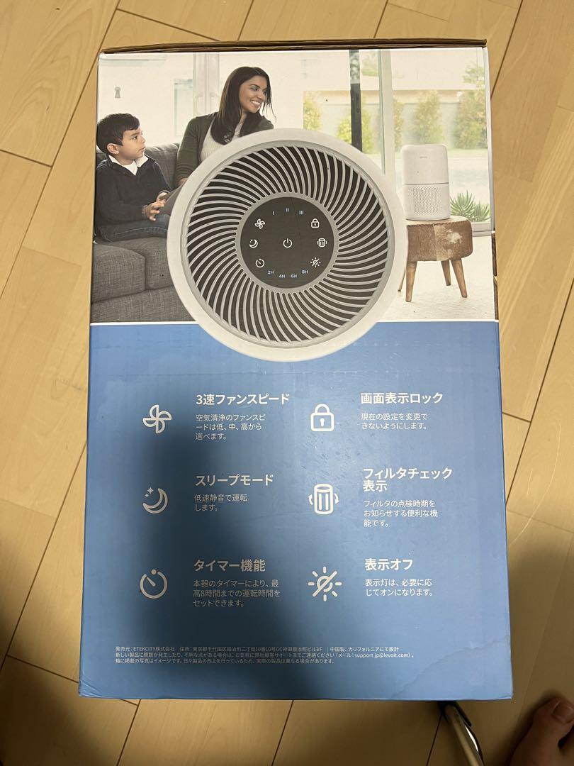 levoit Core 300 空気清浄機