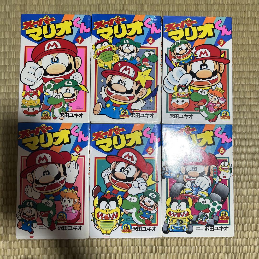 スーパーマリオくん (12) (てんとう虫コミックス) | 沢田 ユキオ