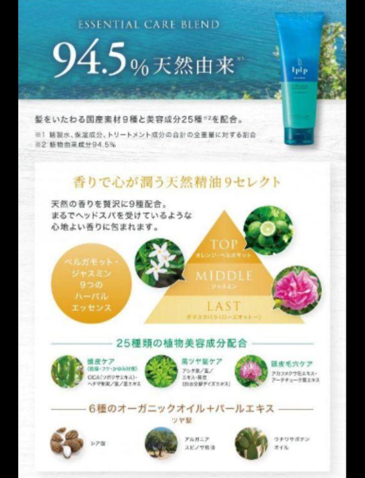 ルプルプエッセンストリートメントブラック170g×3 白髪染3分