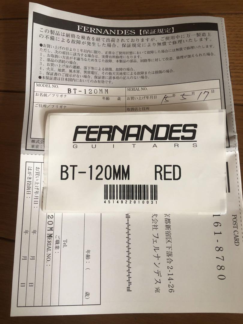 FERNANDES BUCK-TICK 今井寿モデル BT120MM Red