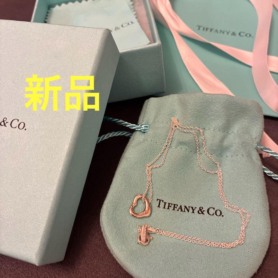 【きよりっち様専用】オープンハートネックレスティファニーTiffany&Co.