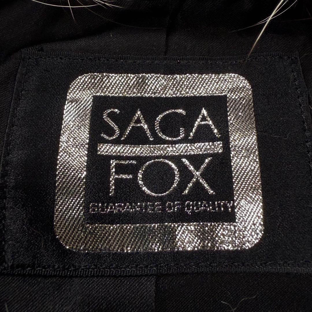フォックスファー コート SAGA FOX レディース ゆったり サイズ13 フォックスファー コート SAGA FOX レディース ゆったり サイズ13