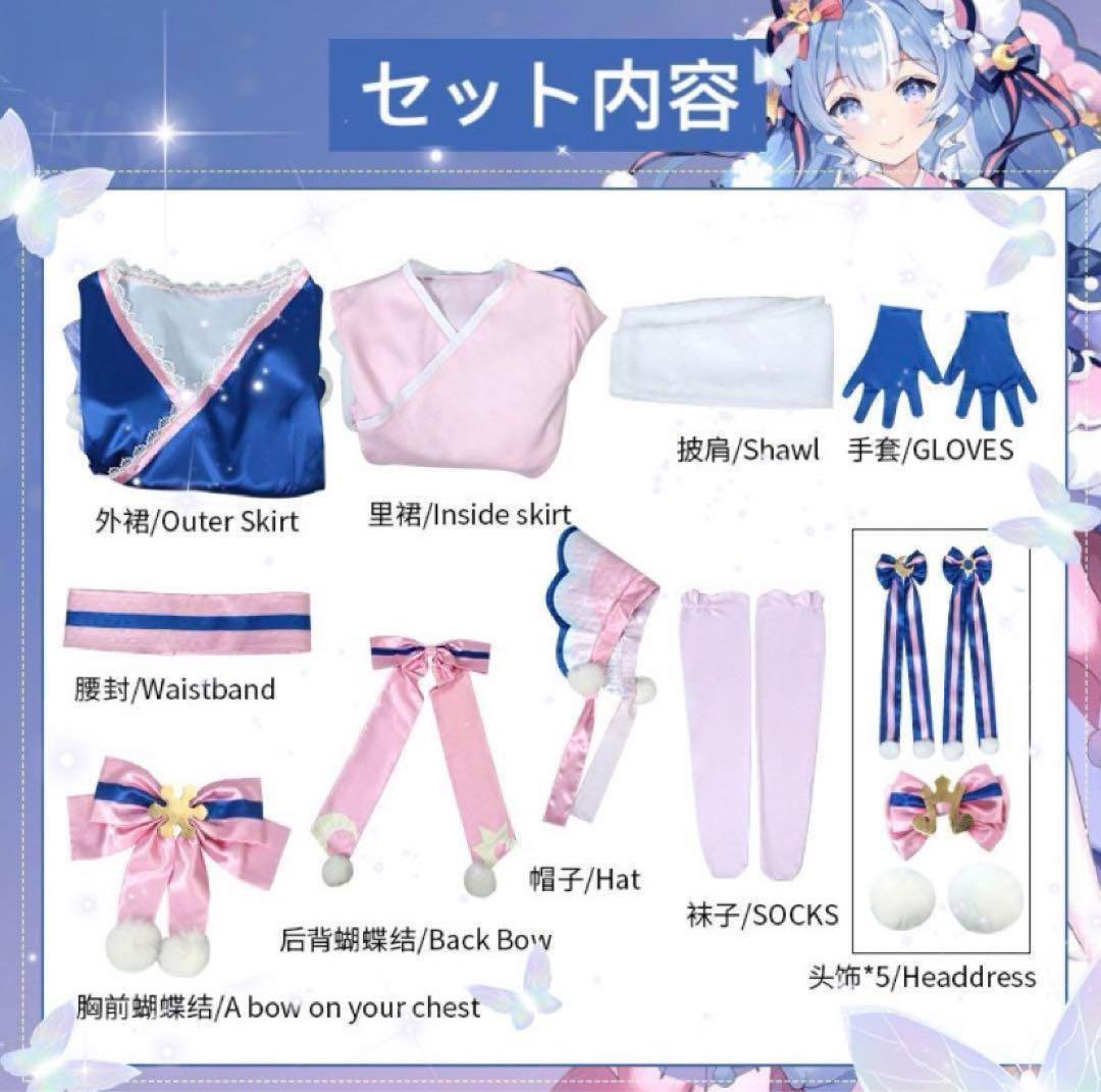 雪ミク 2023 コスプレ 衣装 L ウィッグ付き フルセット 雪ミク 2023 コスプレ 衣装 L ウィッグ付き フルセット