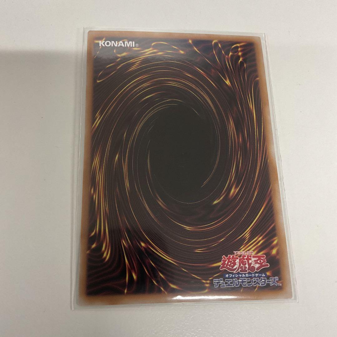 遊戯王　青眼の究極霊竜　25th