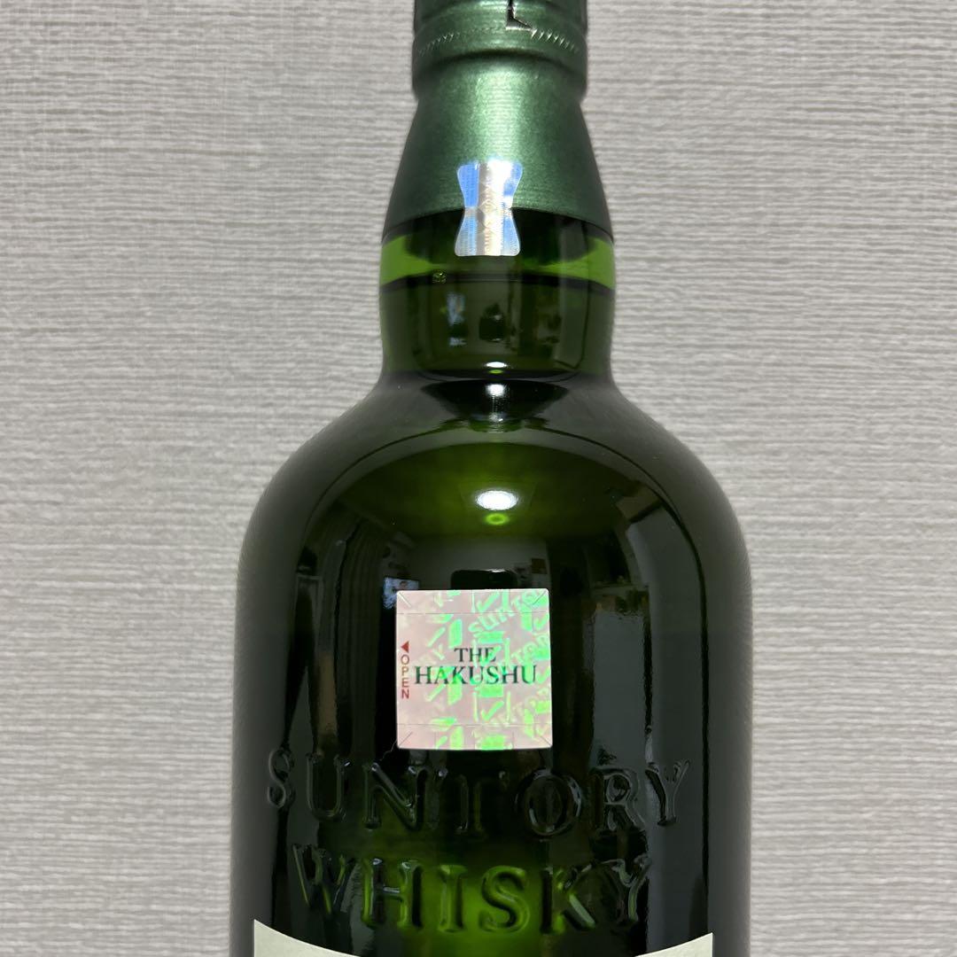 山崎 白州 Story of the Distillery 2024