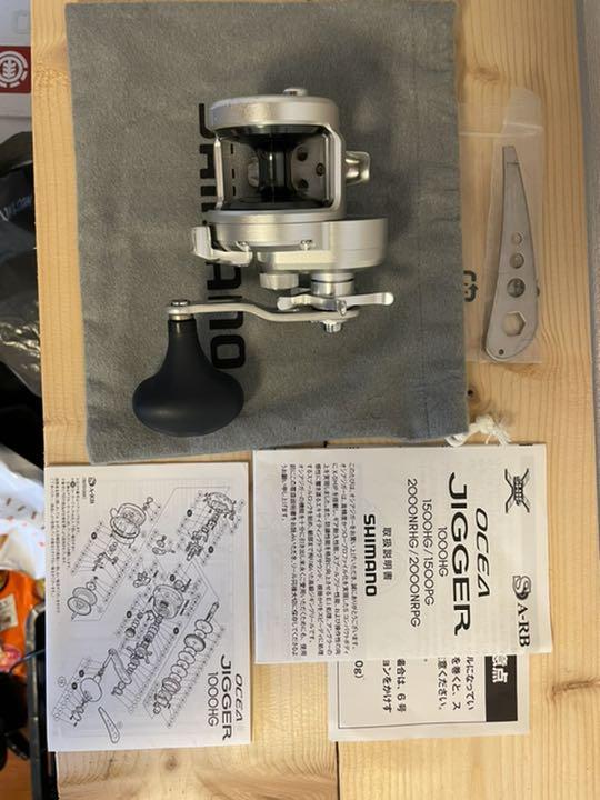 11 シマノ オシアジガー 1500HG ジギング リール