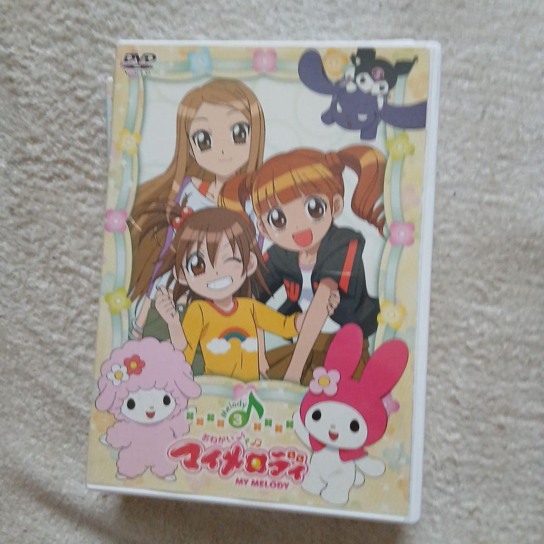 おねがいマイメロディDVD まとめ売り! - メルカリ