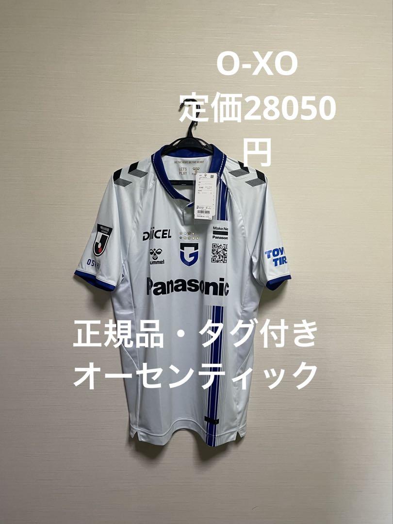 タグ付き【正規品】オーセンティックユニフォーム 2025 ガンバ