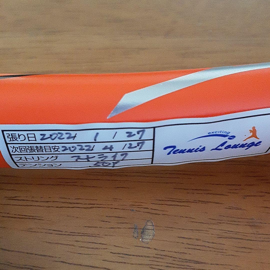 レトロマッチラベル 北欧デザイン 鳥 ミズノ 硬式テニスラケット F