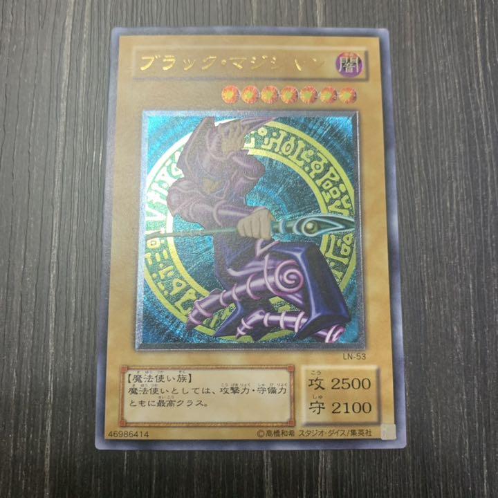 marineshot様専用 遊戯王 ブラックマジシャン レリーフ