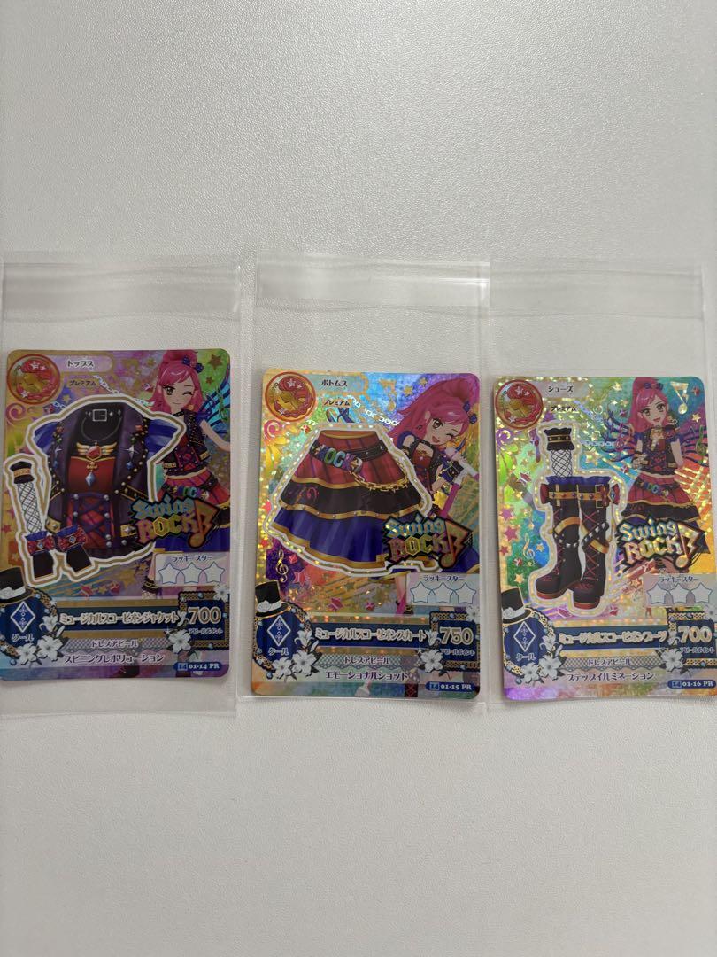 アイカツ！ アイカツカード まとめ売り 約300枚 - メルカリ