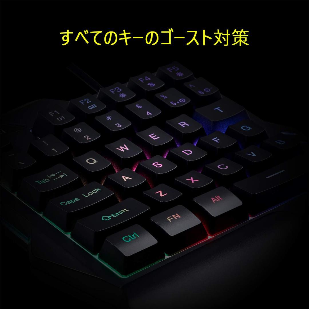 Win&Mac対応 ゲーミングキーボード 片手キーボード 持ち運び便利有線 Amazon.co.jp: buruberi ゲーミングキーボード 片手キーボード