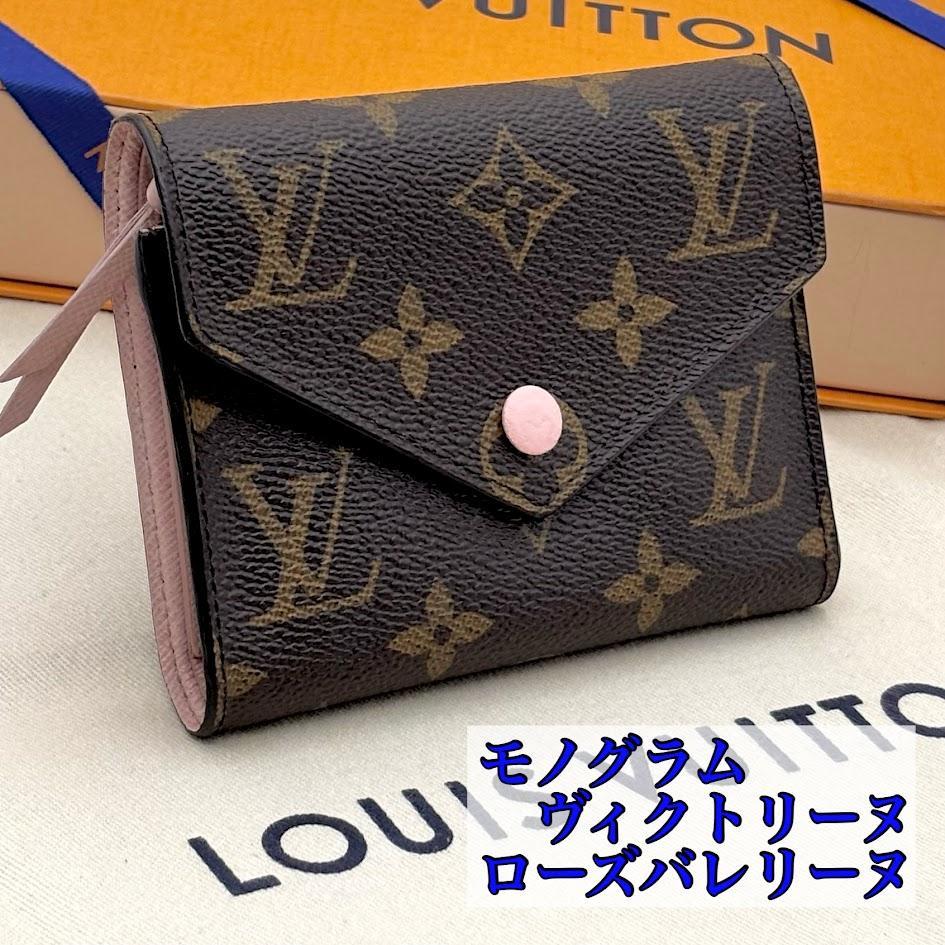 女性に人気！ 極美品】ルイヴィトン ローズ ヴィクトリーヌ ポルトフォイユ 小物
