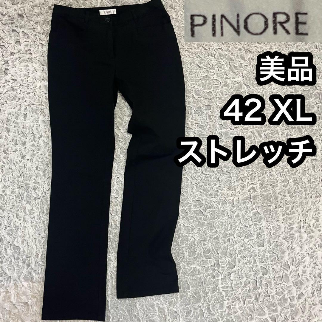 希少42サイズ XL【ピノーレ PINORE】ストレッチ 黒パンツ ズボン