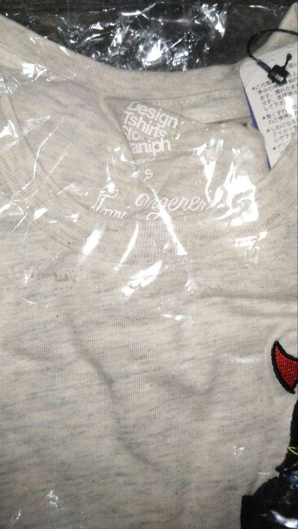 すてきな三にんぐみ Tシャツ エンブロイダリー ヘザーナチュラル 絵本