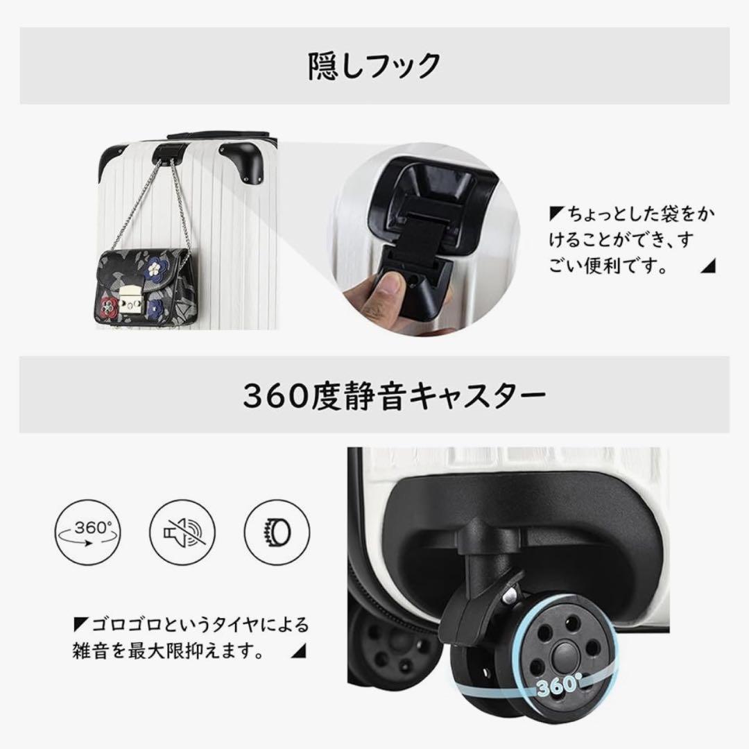 ★限定セール★ホワイト キャリーケース Mサイズ 約66L