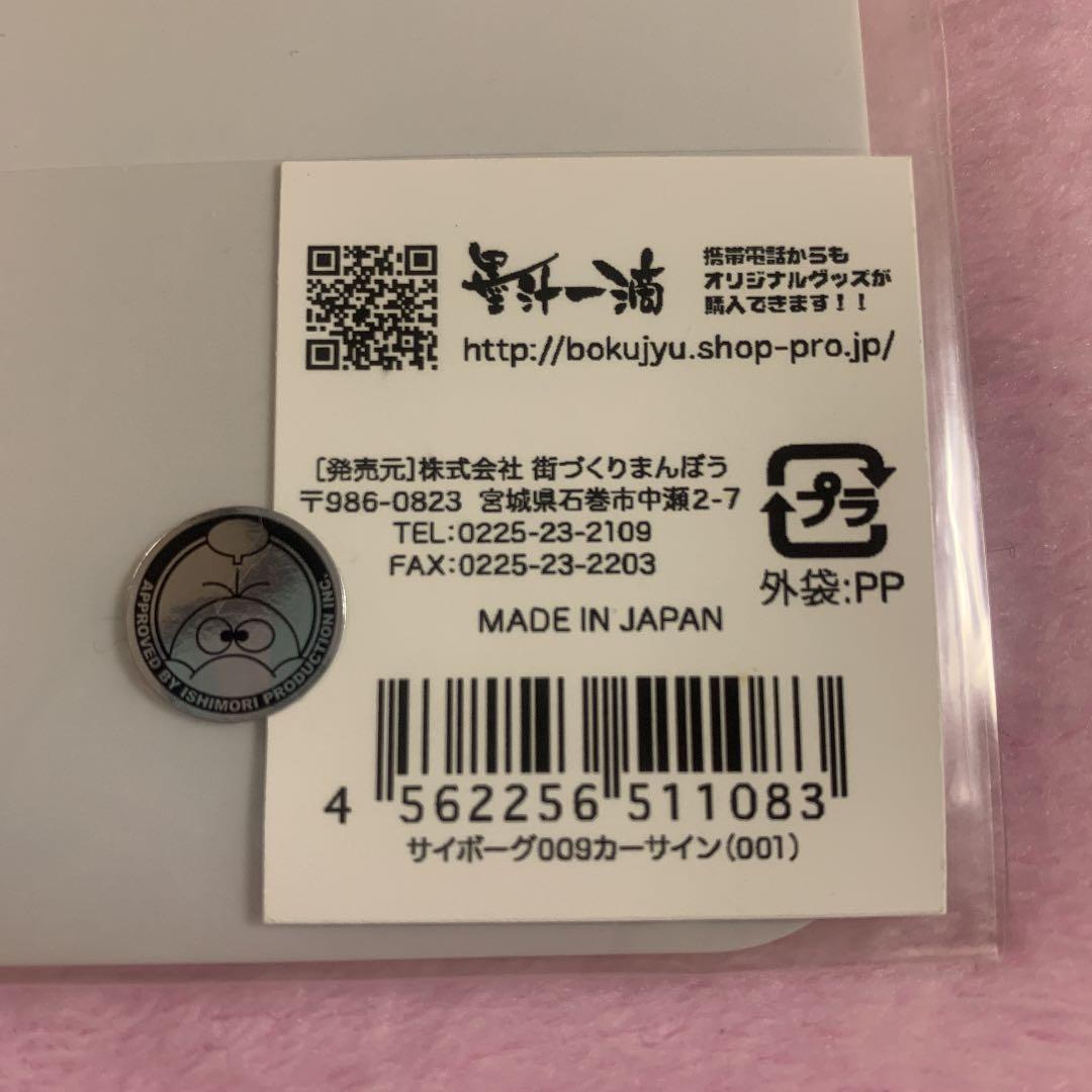 のサムネイル