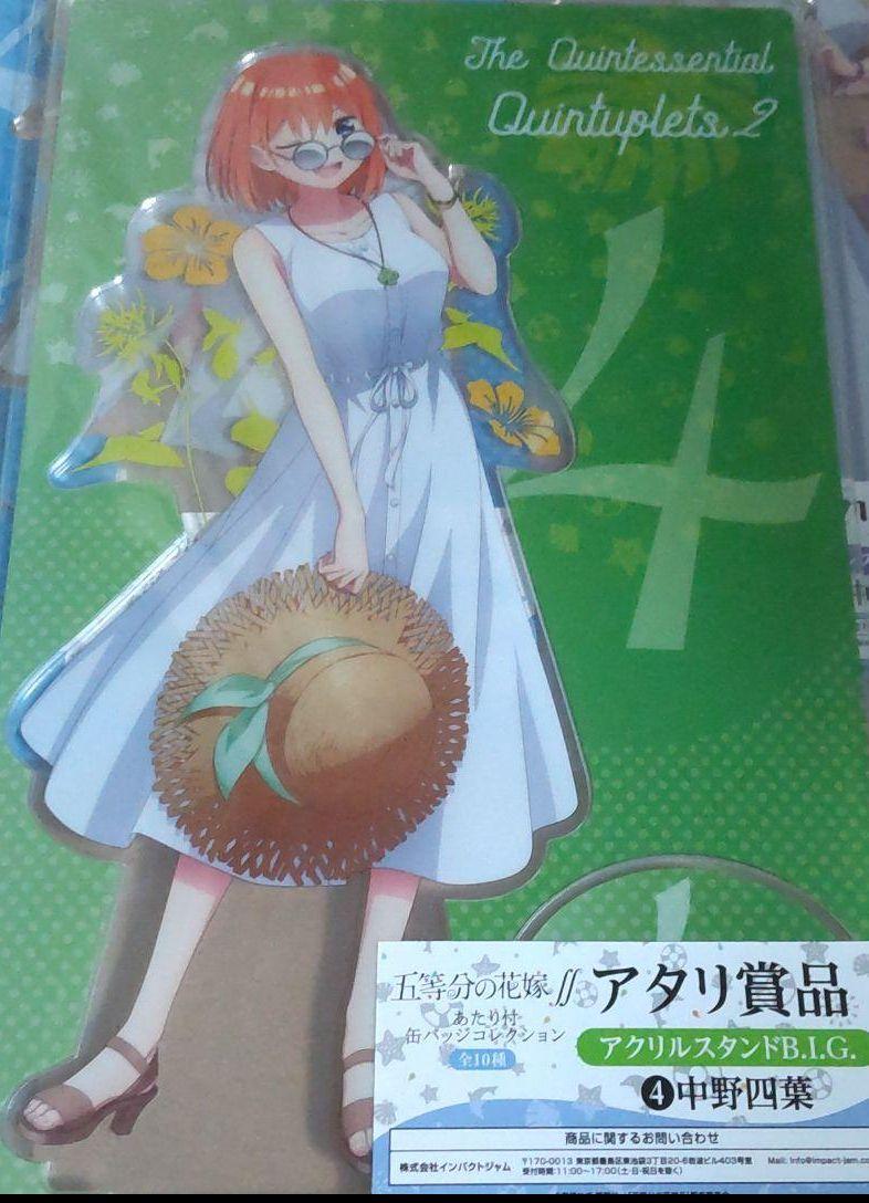100%新品安い ビッグアクリルスタンド 全種セット 五等分の花嫁 guMys-m85579210052 安い低価