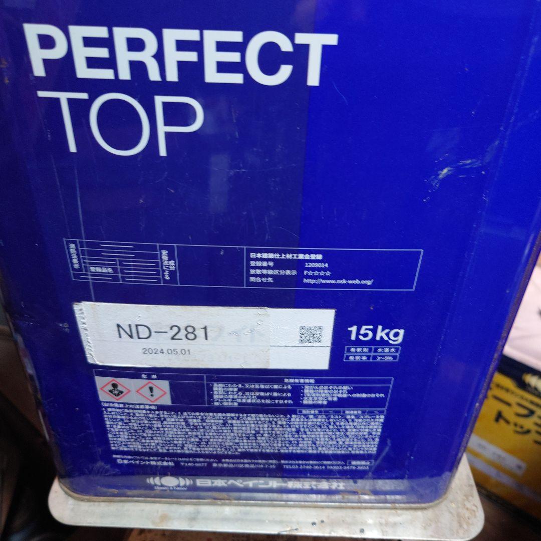 PERFECT TOP ND-281 外壁塗料 10kg