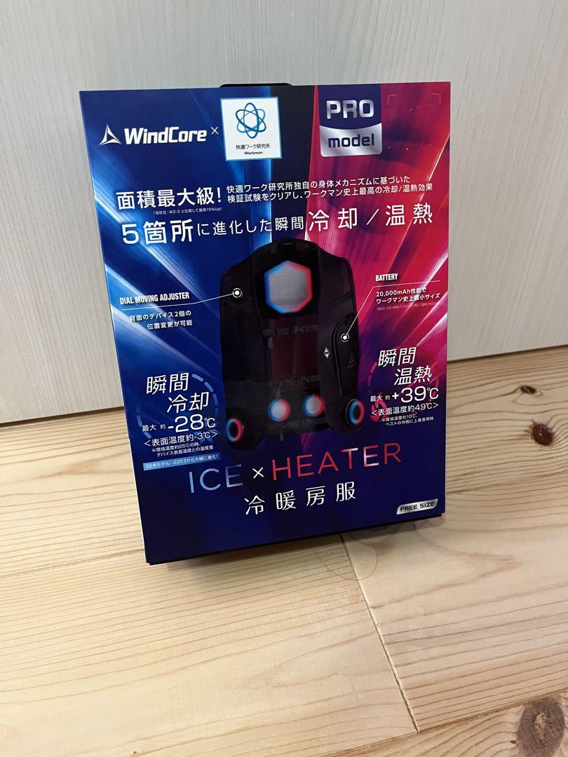ワークマン　ウインドコアICE＆HEAT ペルチェベストPRO 2 2025