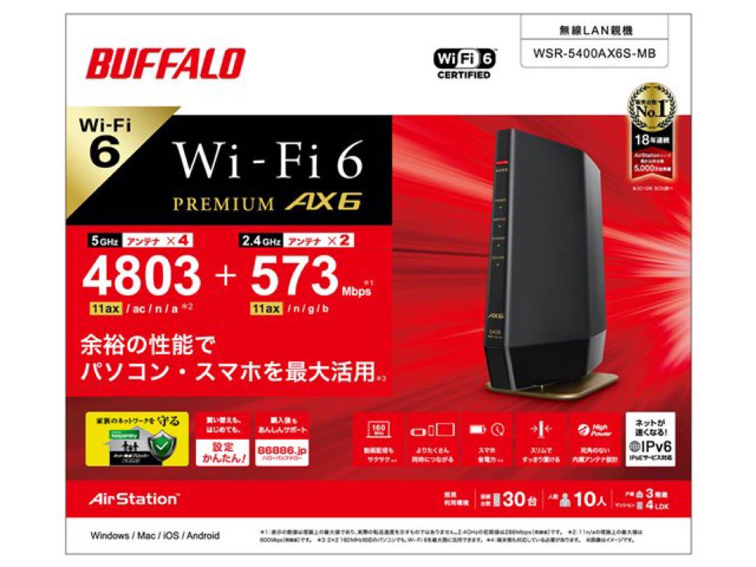 AirStation WSR-5400AX6S-MB