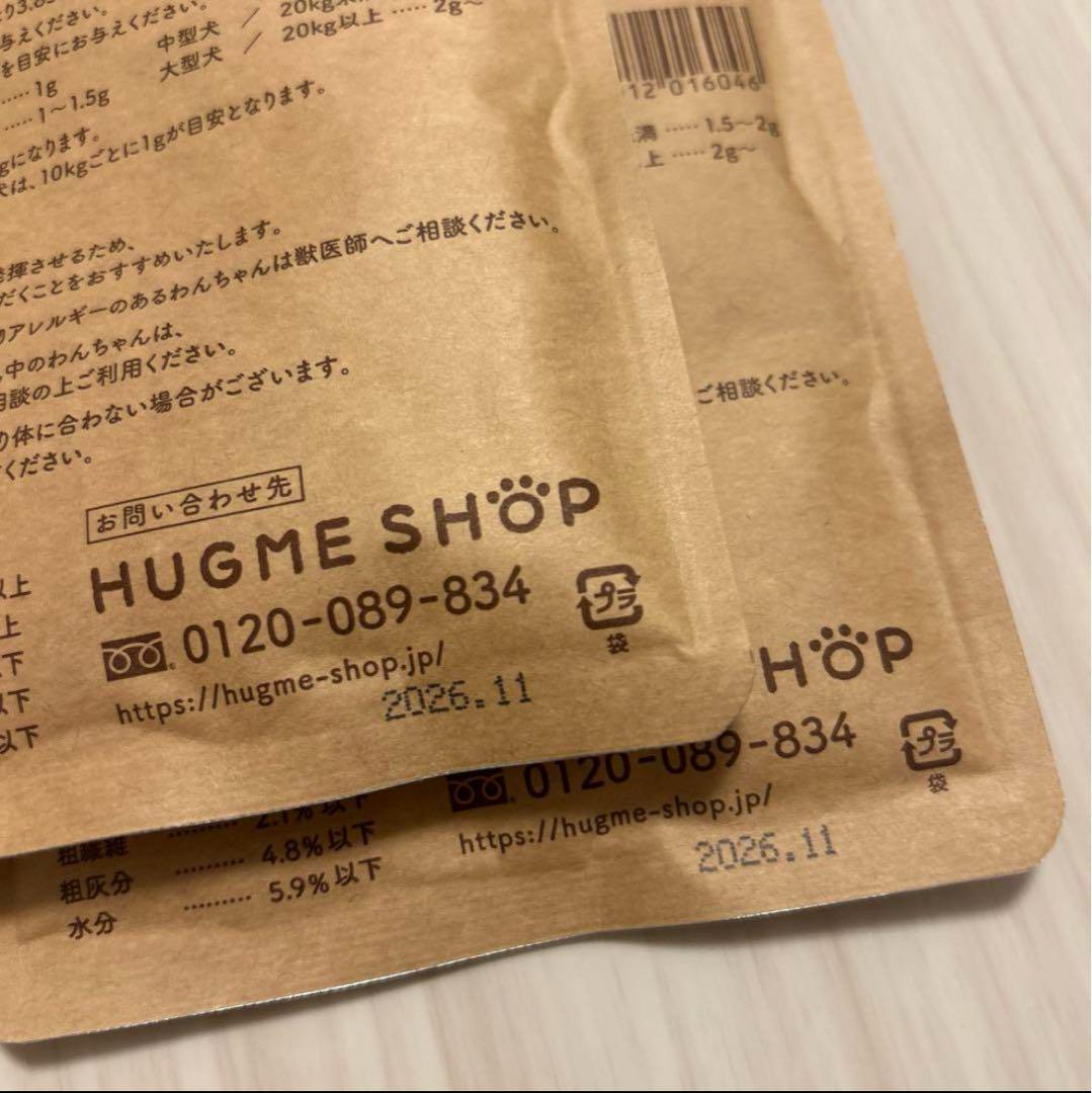 aikona あいこな 60g×2袋 犬用健康補助食品
