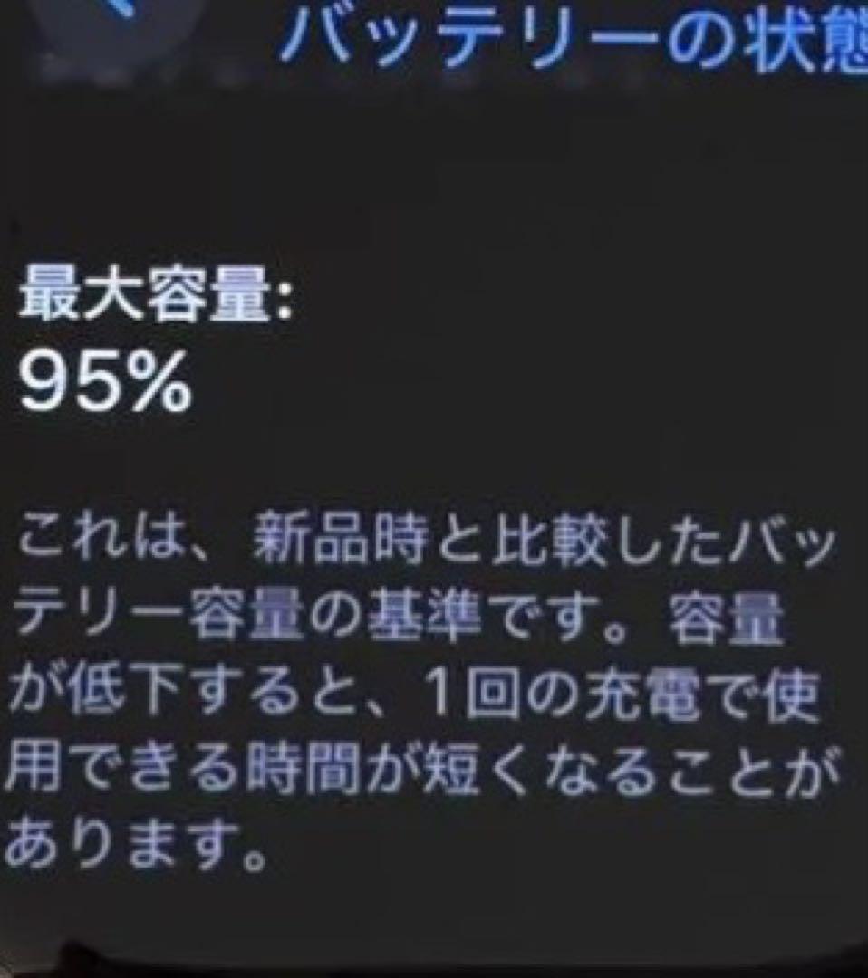 最新型 Apple Watch SE 第二世代 40mm