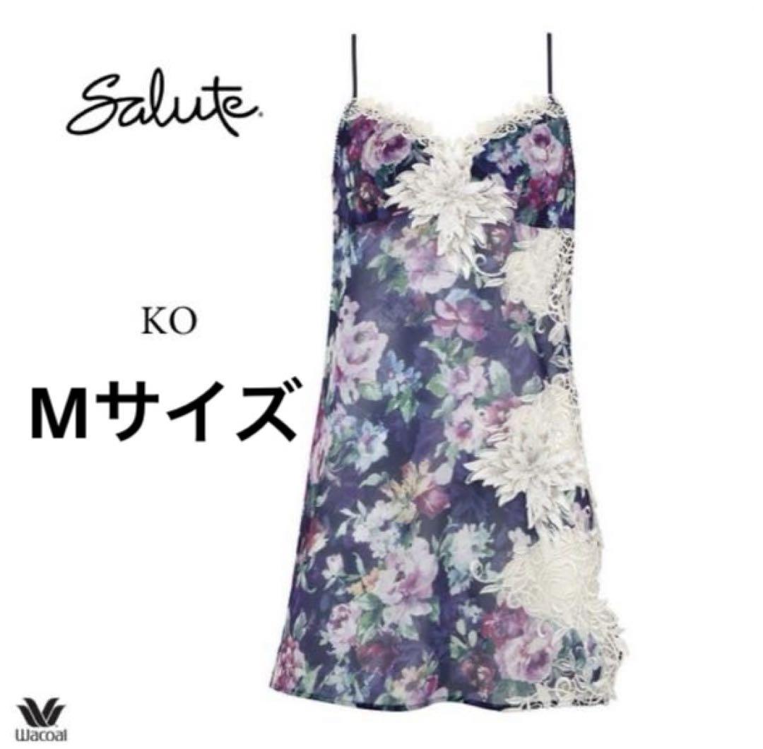 ワコール Wacoal Salute 62グループ