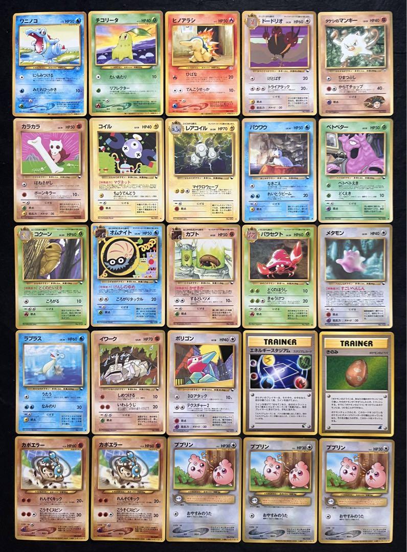 Yahoo!オークション -「ポケモンカード 旧裏面 まとめ売り」の