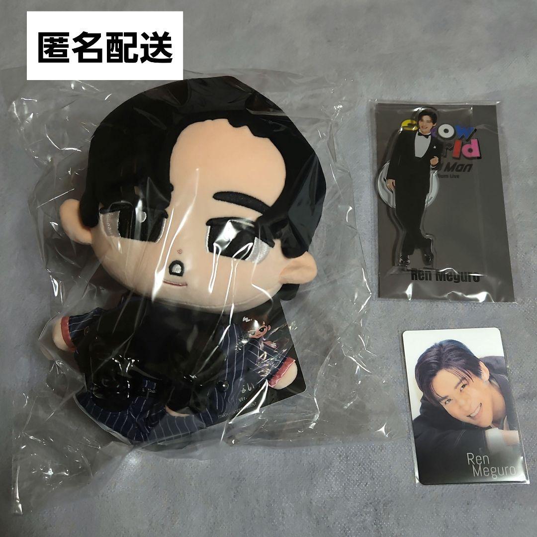 目黒蓮 ぬいぐるみ・カードセット Amazon.co.jp: SnowMan 目黒蓮 ぬいぐるみ : おもちゃ
