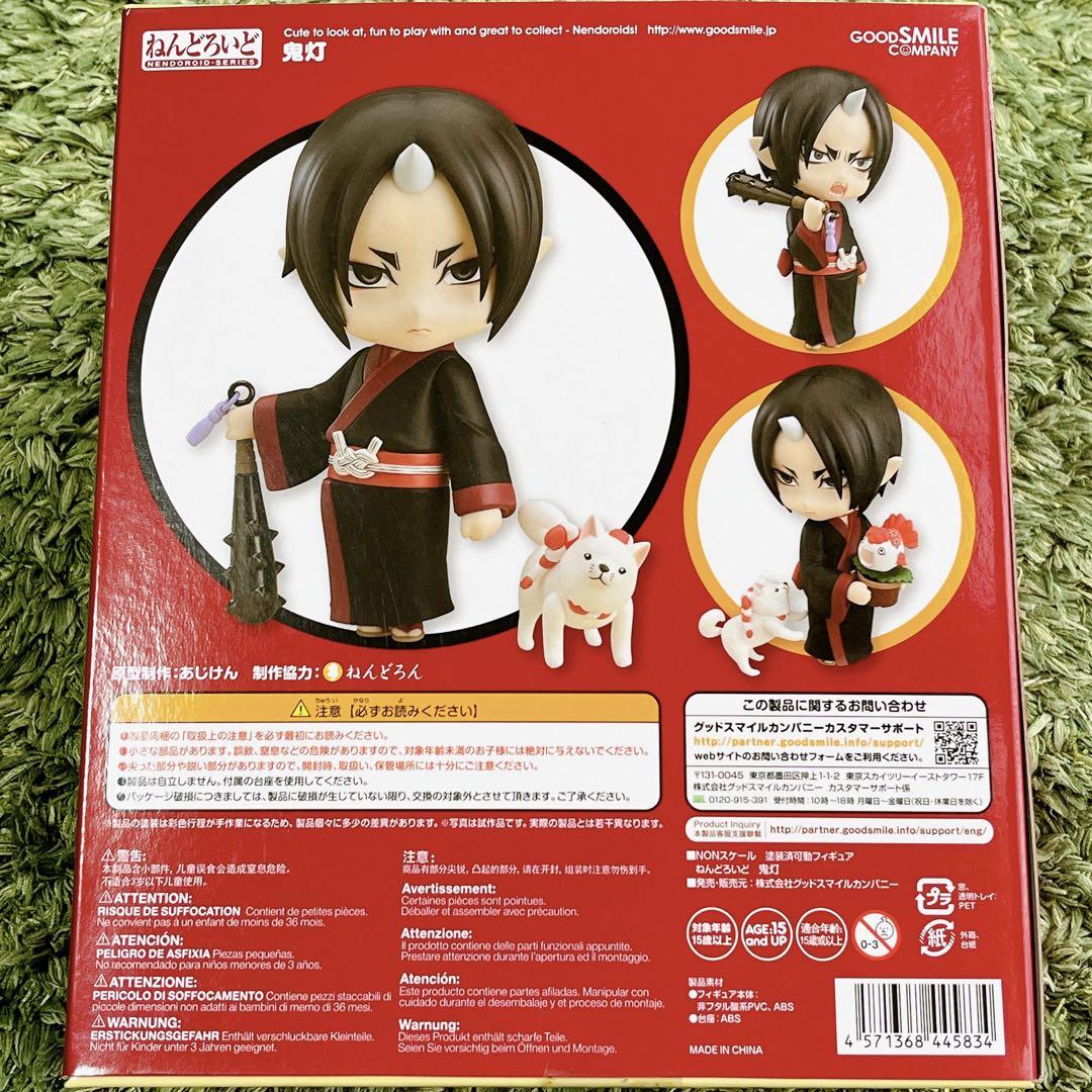 ねんどろいど 鬼灯の冷徹 鬼灯 - キャラクター通販