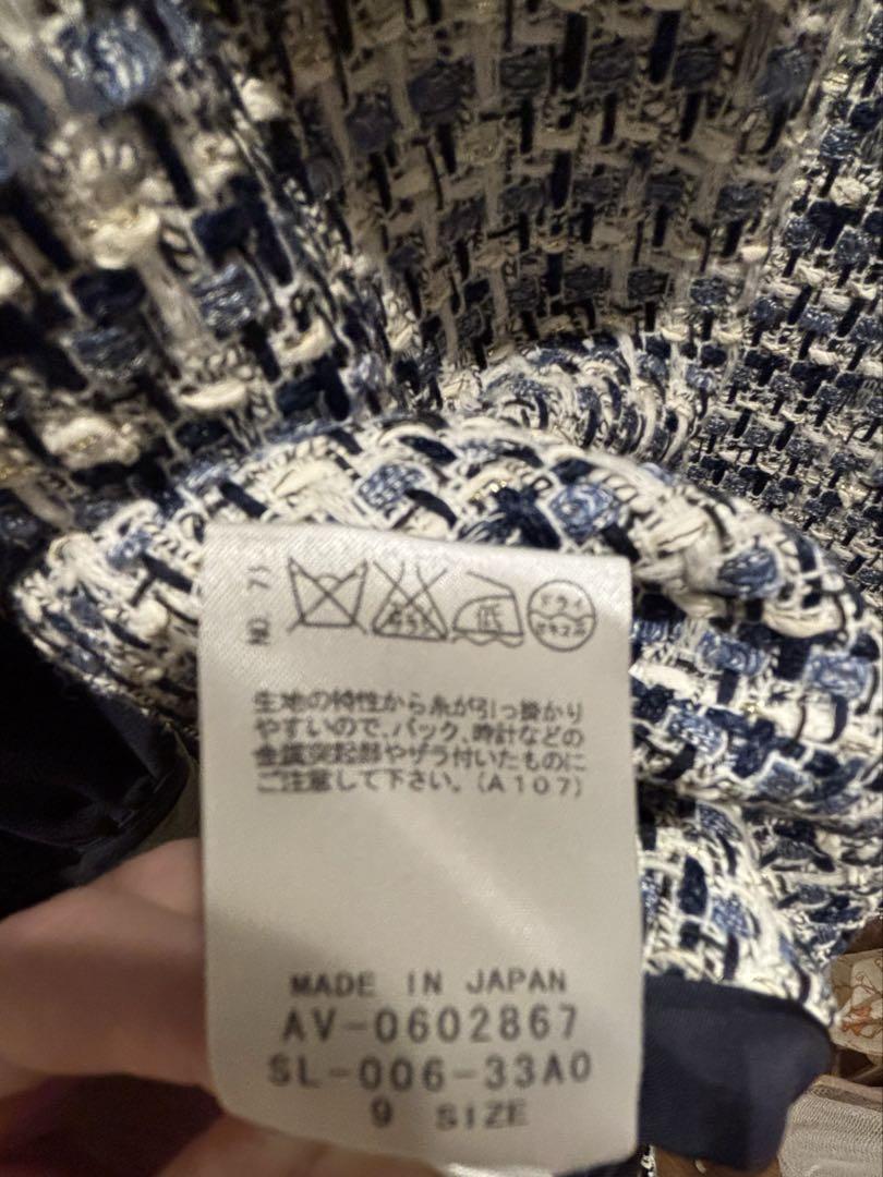 Levilan ノーカラージャケット ワンピース　セットアップ　9号