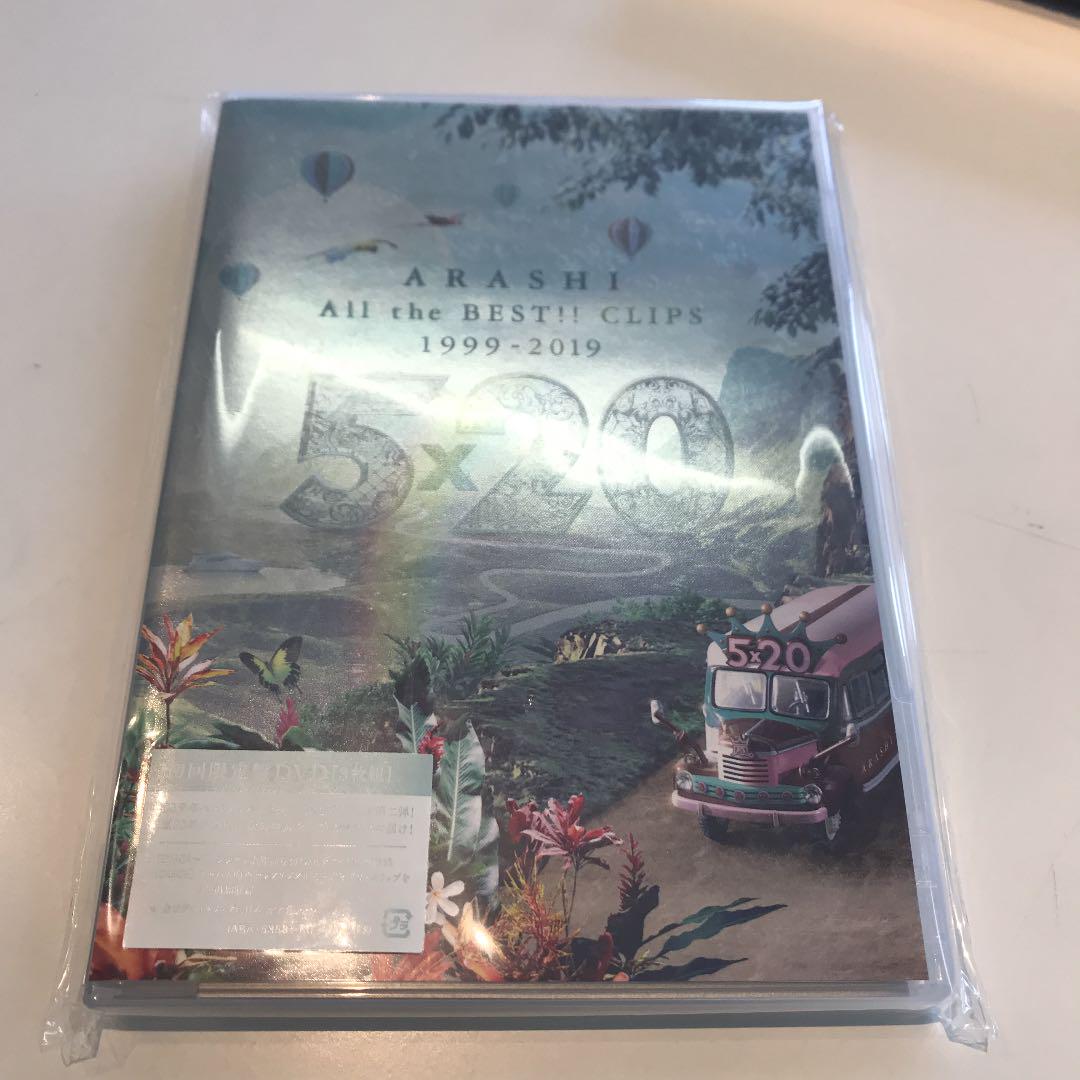Amazon.co.jp: 5×20 All the BEST!! CLIPS 1999-2019 (通常盤
