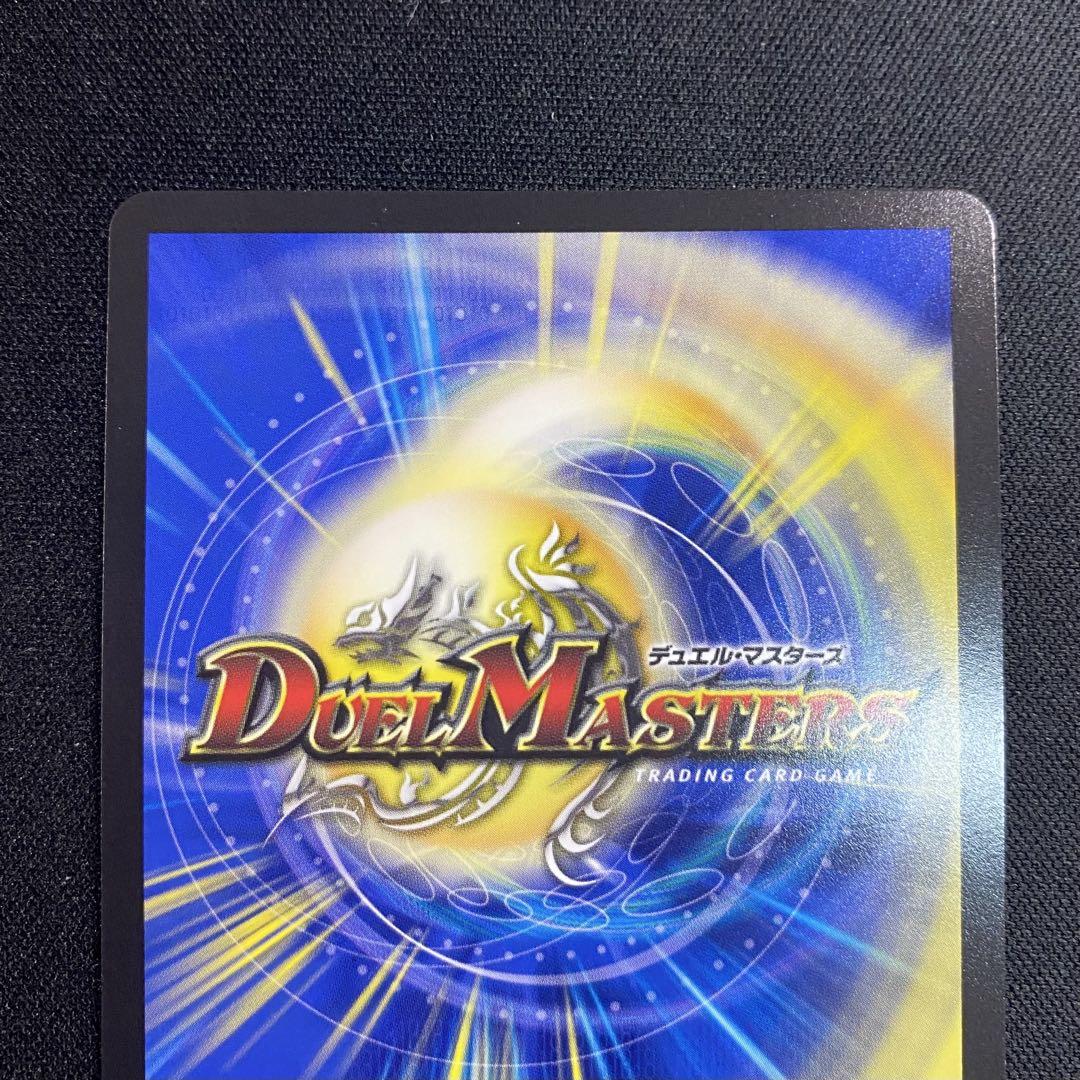 デュエルマスターズ 悪魔聖霊ジェミニアス　シークレット　サイン