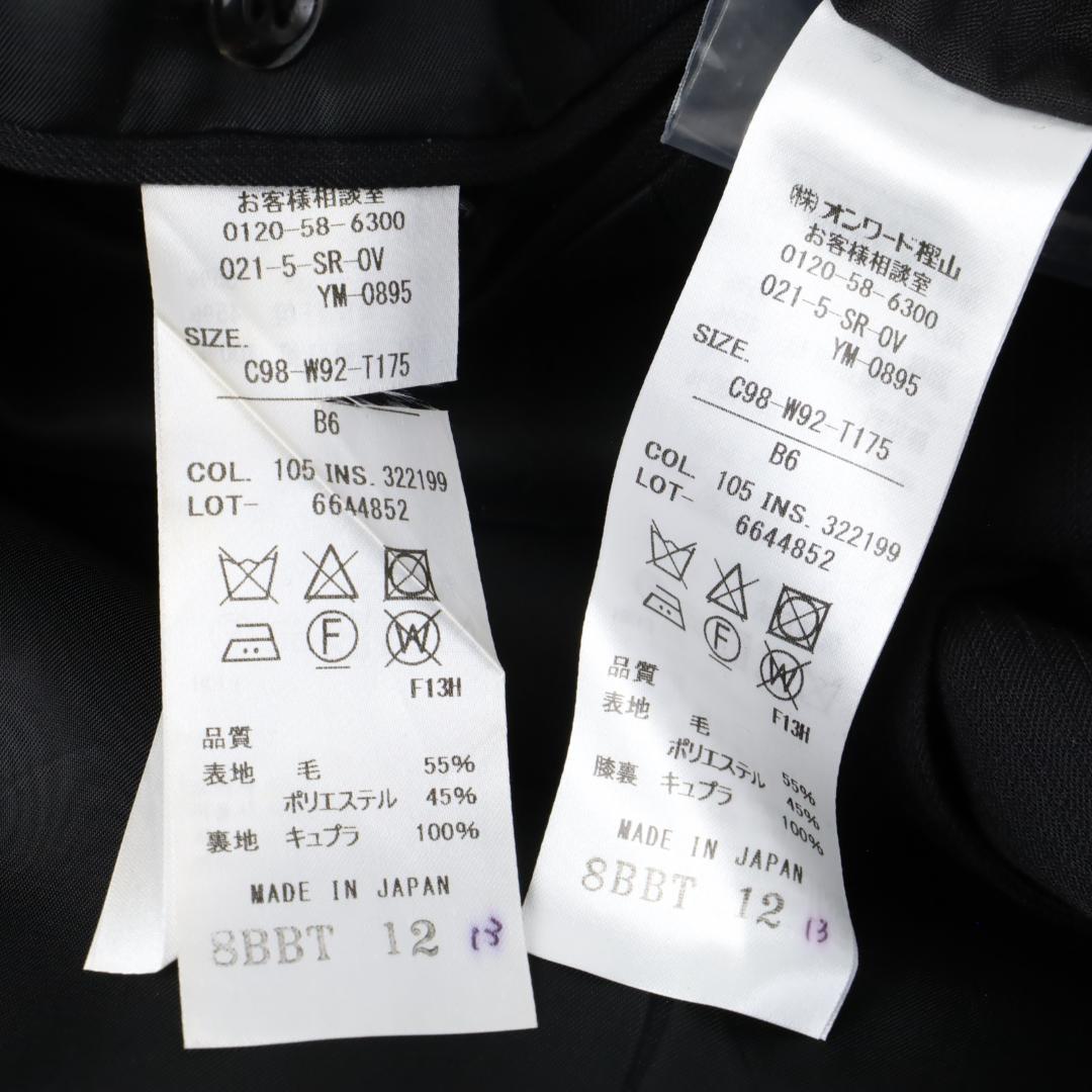 286a 新品◇ジェイプレス シャドーストライプ スーツ ビジネス